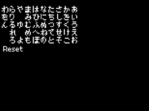コマンド入力
