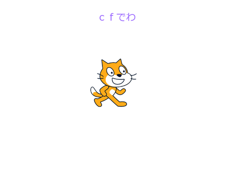 よく見るゲーム実況キットＶ０