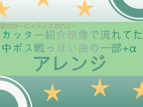 りゃくだつのビーストバトルあれんじ
