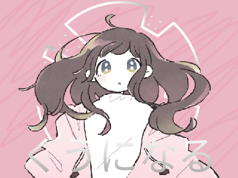 ~ Kuu-ninaru ~