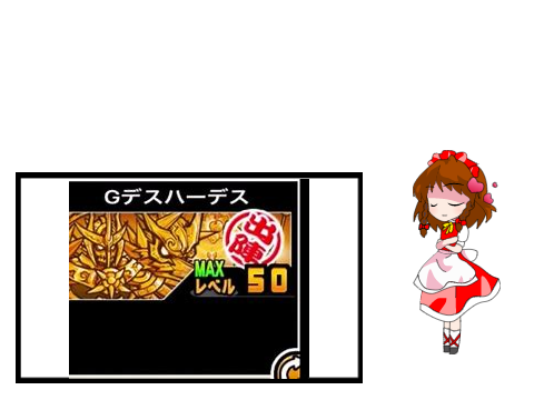 霊夜の毒撃紹介!!!