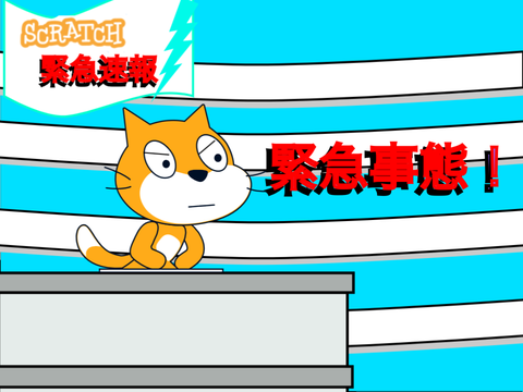 scratch緊急ニュース速報〜傾向2p、3pについて〜