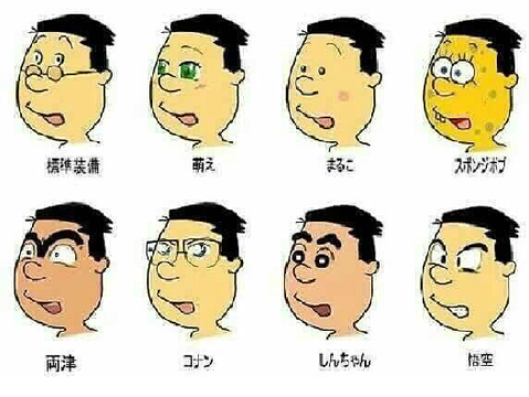 サザエさんおもしろ画像集