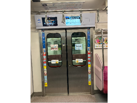 東急5080系素材パック