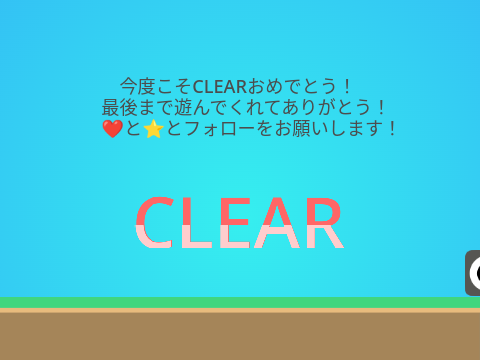 プラットフォーマー