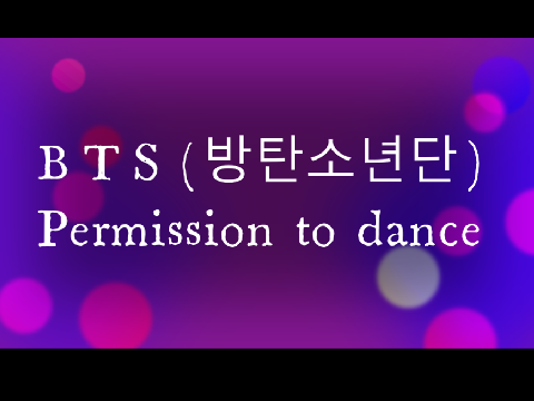  BTS - Permission to dance #BTSMusic