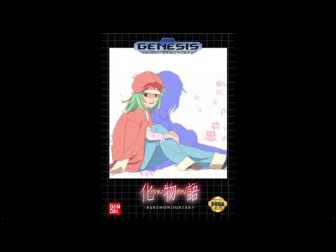 Sega Circulation