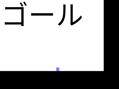 なんかの自信作