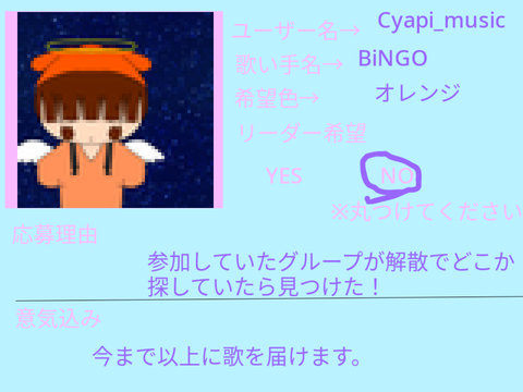 colour palette応募用紙 remix