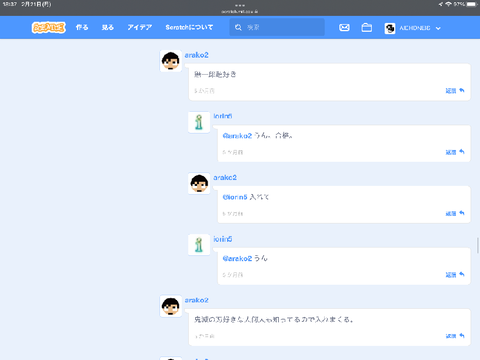 うん合格で入れてくれない