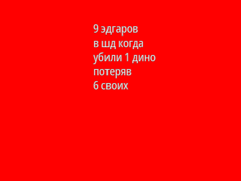 братан это шд
