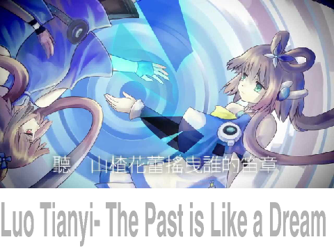 (Luo Tianyi) The Past is Like a Dream 前尘如梦