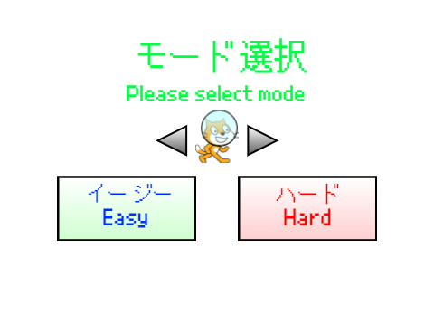 【リメイク】宝石採取ゲーム