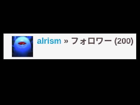 なかなかZOY☆
