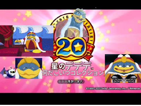 クソコラ