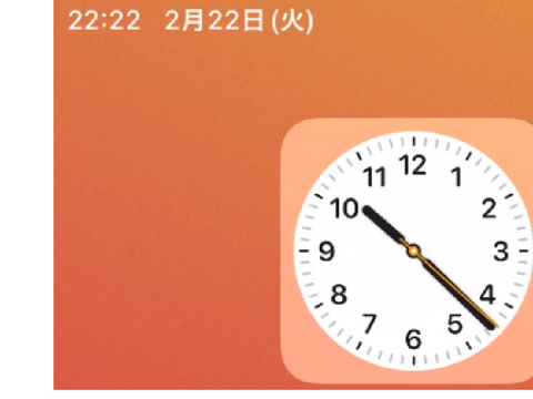 うおーーーーーー！