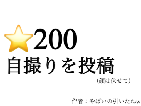 これはえげつない。