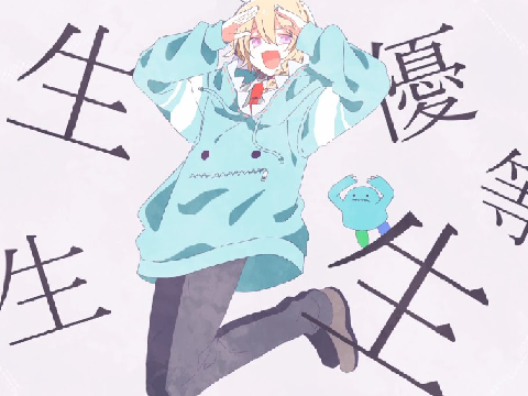 エリート