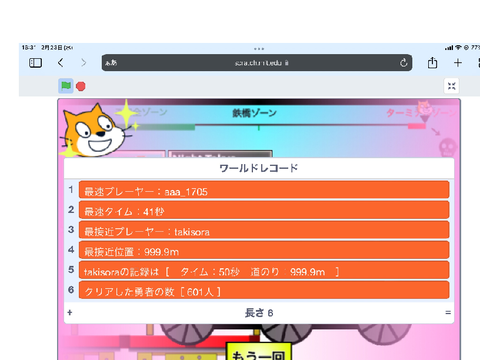 イェア