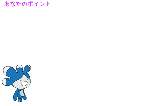 カラフルピーチクイズ　中級