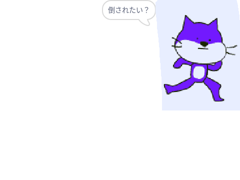 死の踊り/しのおどり