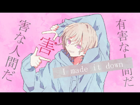 シェーマ