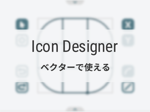 Icon Designer