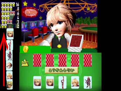 シュルクの絵合わせポーカー