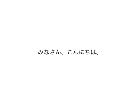 皆様に重大報告があります。