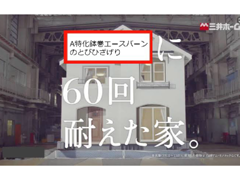 ボケるかボケないかはあなた次第です！ remix