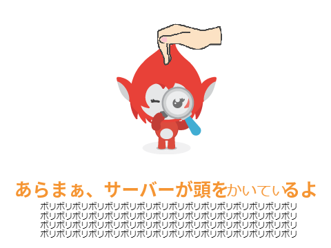 これでボケて！ remix