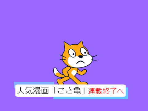 これでボケて! remix