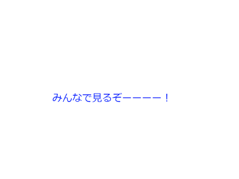いれいすのライブに行きました！やばい...
