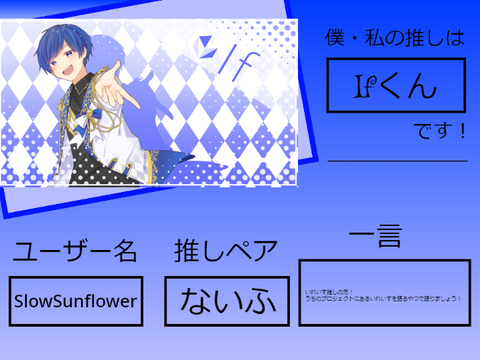 いれいすりすなーかーど remix