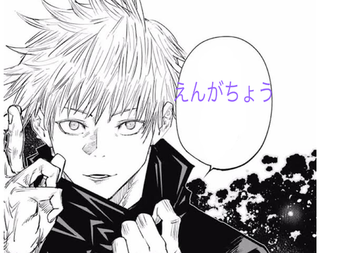 ボケてーーーーーー！ remix