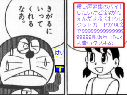 これでボケて remix-2