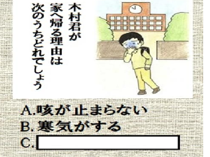 これでボケて下さい。