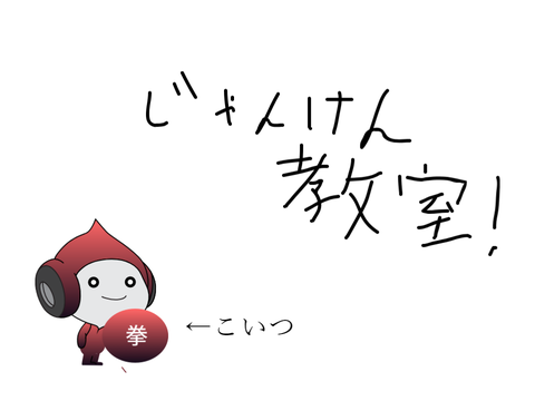 給食の時用。
