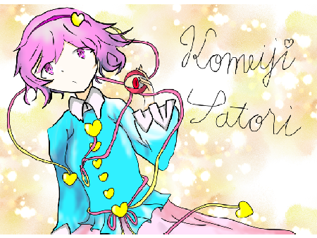 さとりちゃん（我が東方の推し）