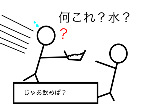 飲み物ボケ!!　＜棒人間＞ remix