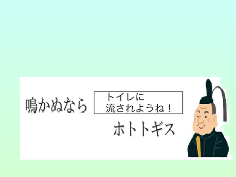 ボケて！ remix