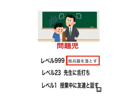 ボケて----------- remix