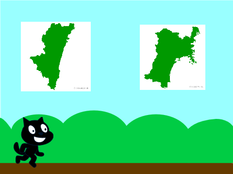 都道府県クイズ
