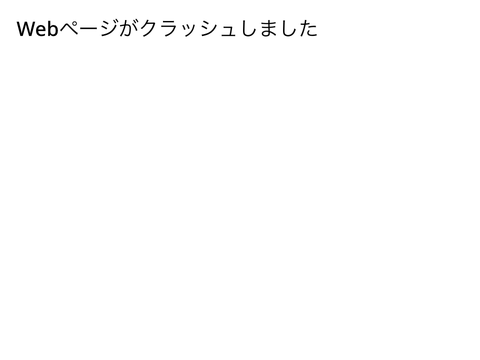 停止ボタン押して