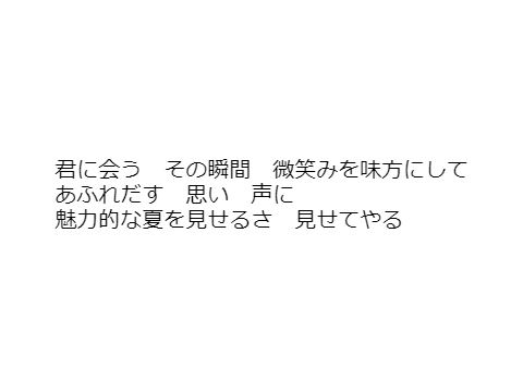 微笑みを味方にして