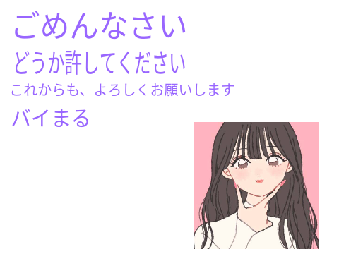 marurunn-からのお知らせ
