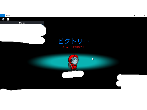 なんかロブロックスがたのアモングアスあった