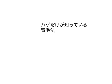 フォ二イ/替え歌実況ー予告編