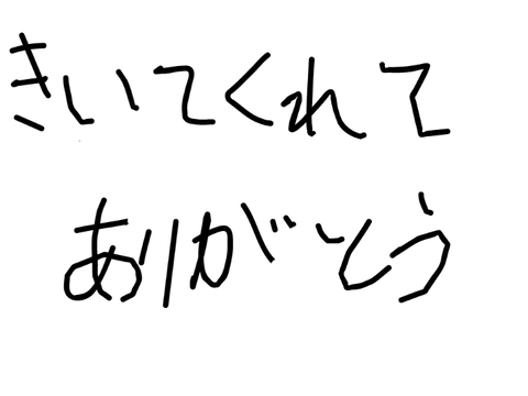 ひまわりの約束　リコーダー演奏