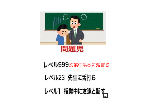 ボケたーーーーーーーーーーーー